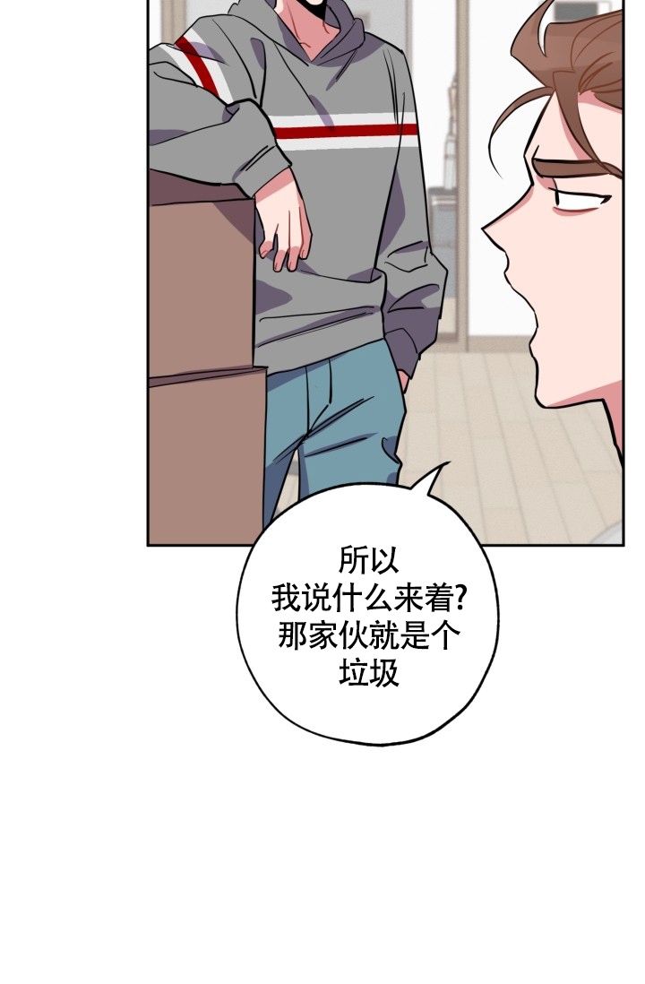 《爱情证明》漫画最新章节第1话免费下拉式在线观看章节第【9】张图片