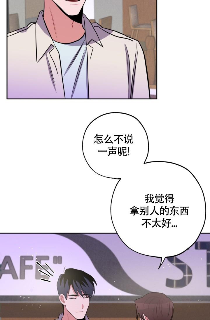 《爱情证明》漫画最新章节第10话免费下拉式在线观看章节第【3】张图片