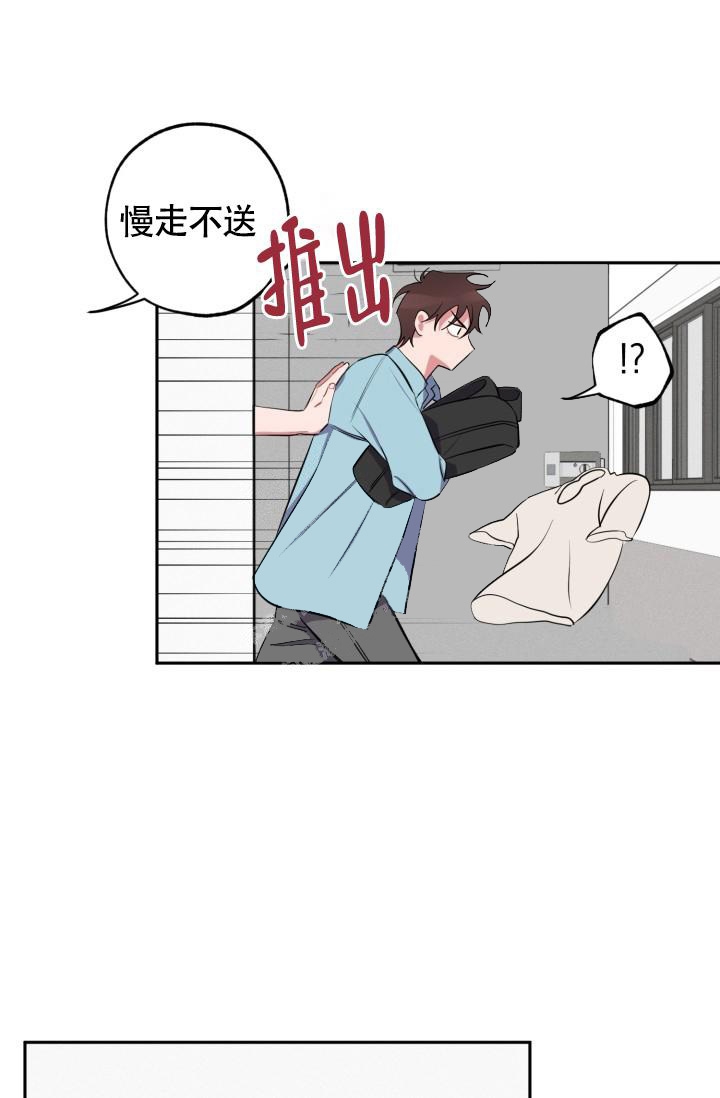 《爱情证明》漫画最新章节第8话免费下拉式在线观看章节第【24】张图片