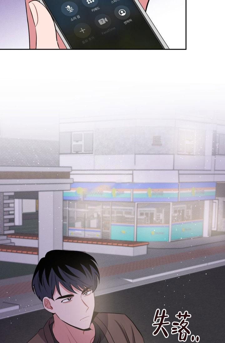 《爱情证明》漫画最新章节第18话免费下拉式在线观看章节第【27】张图片