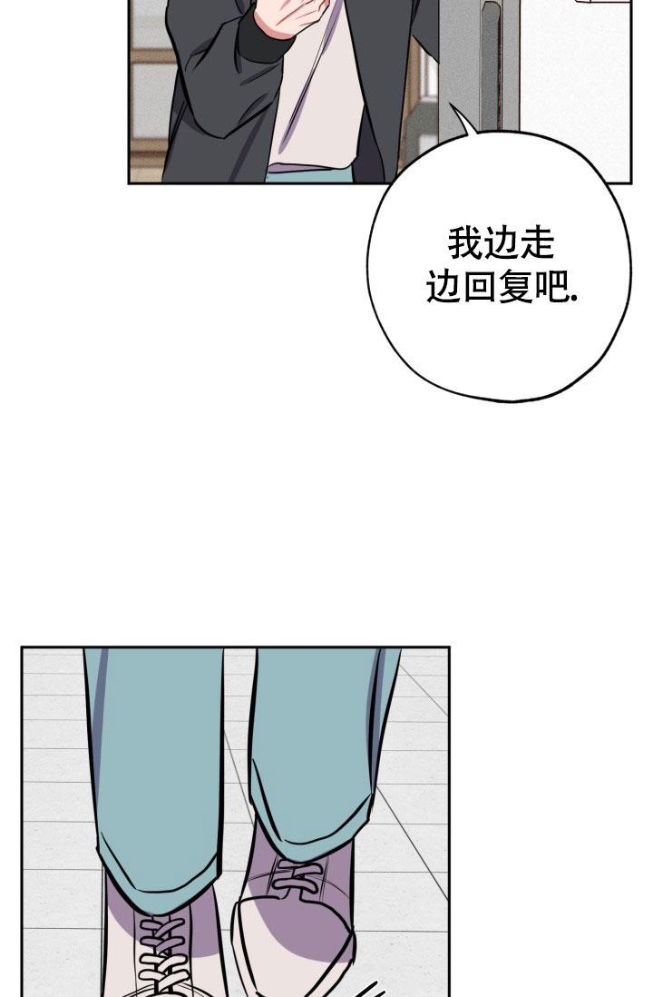 《爱情证明》漫画最新章节第15话免费下拉式在线观看章节第【27】张图片