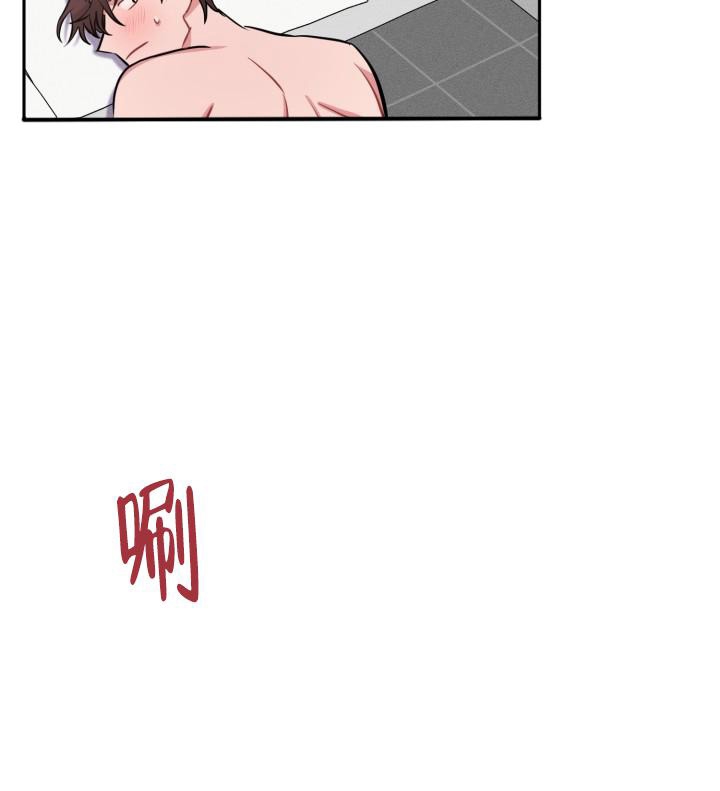 《爱情证明》漫画最新章节第8话免费下拉式在线观看章节第【2】张图片