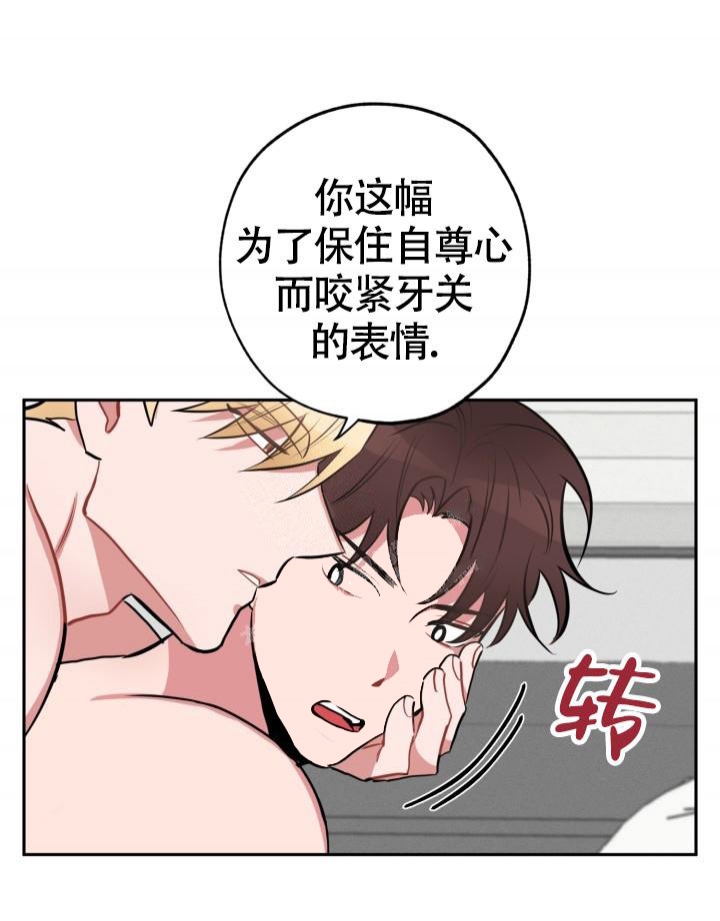 《爱情证明》漫画最新章节第13话免费下拉式在线观看章节第【18】张图片