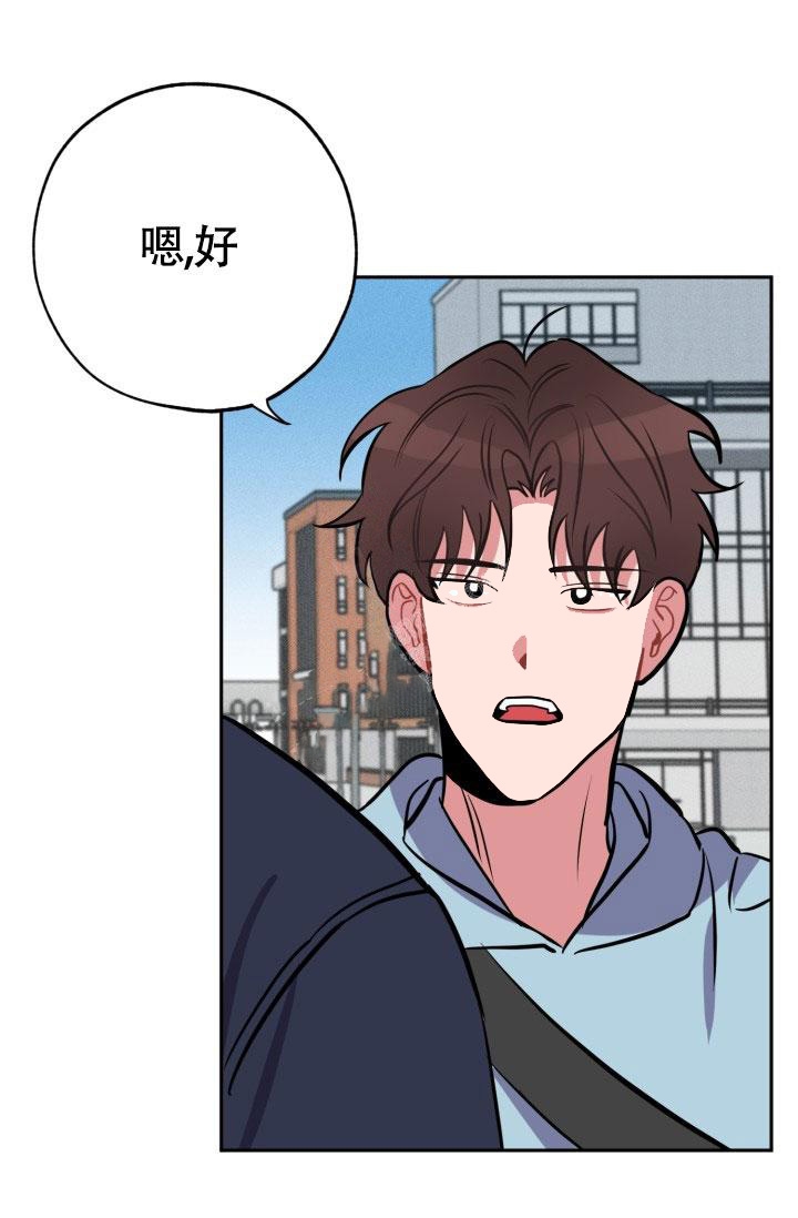 《爱情证明》漫画最新章节第15话免费下拉式在线观看章节第【18】张图片