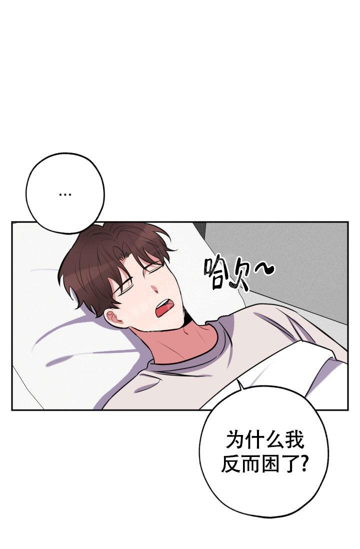 《爱情证明》漫画最新章节第18话免费下拉式在线观看章节第【19】张图片