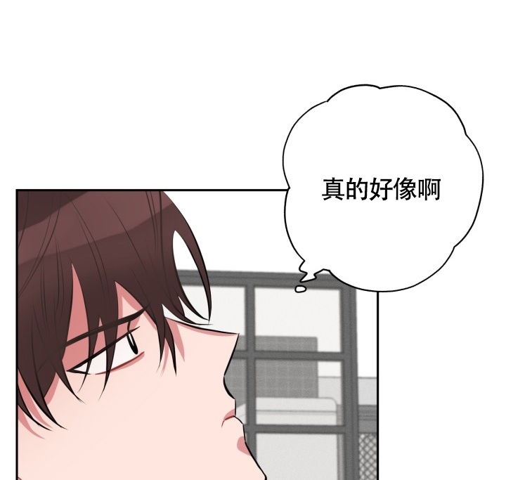 《爱情证明》漫画最新章节第3话免费下拉式在线观看章节第【27】张图片