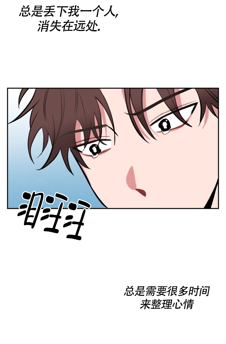 《爱情证明》漫画最新章节第1话免费下拉式在线观看章节第【6】张图片