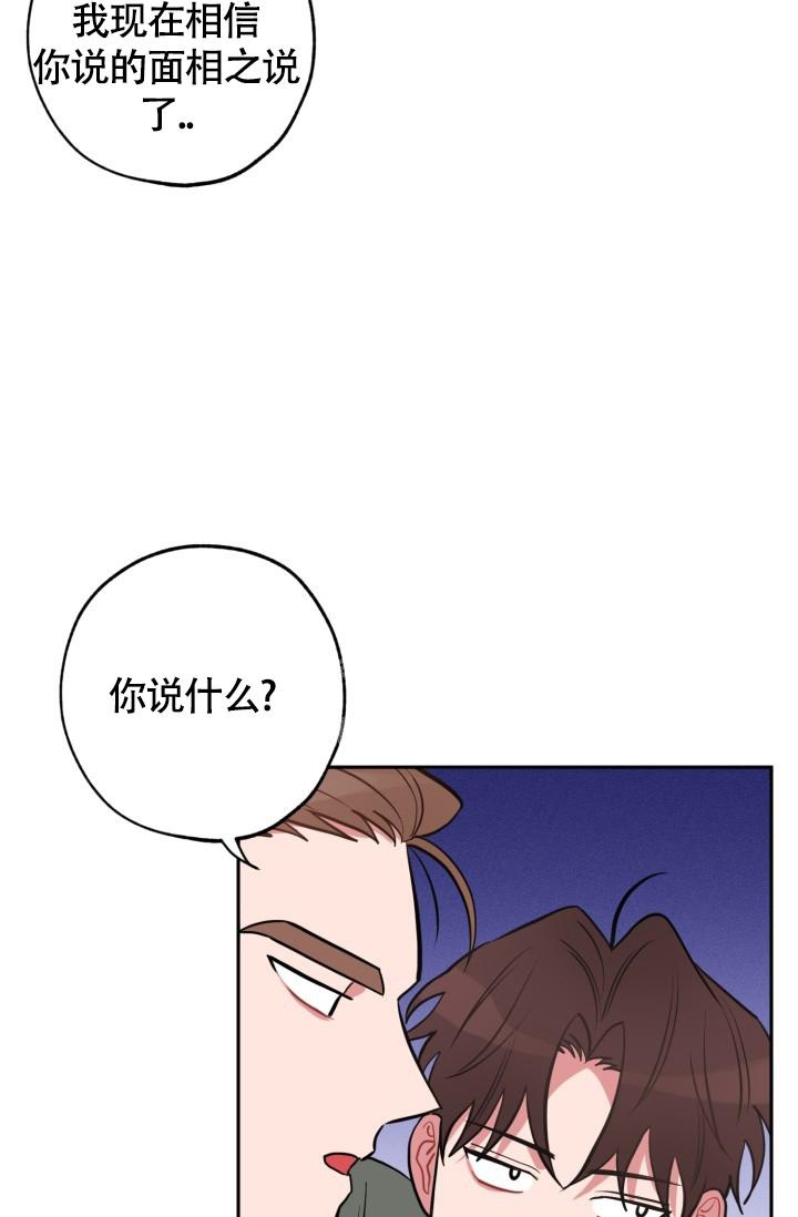 《爱情证明》漫画最新章节第9话免费下拉式在线观看章节第【5】张图片