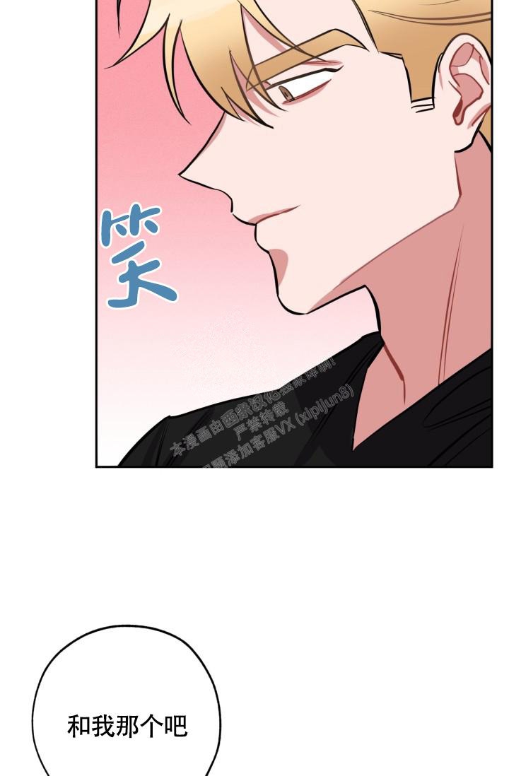 《爱情证明》漫画最新章节第3话免费下拉式在线观看章节第【18】张图片