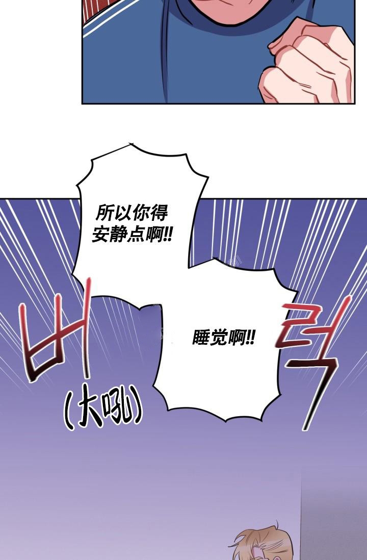 《爱情证明》漫画最新章节第5话免费下拉式在线观看章节第【17】张图片