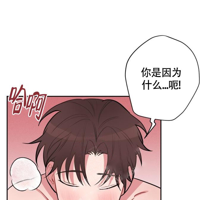 《爱情证明》漫画最新章节第8话免费下拉式在线观看章节第【4】张图片