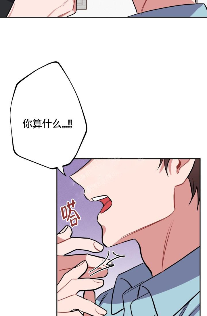 《爱情证明》漫画最新章节第7话免费下拉式在线观看章节第【12】张图片