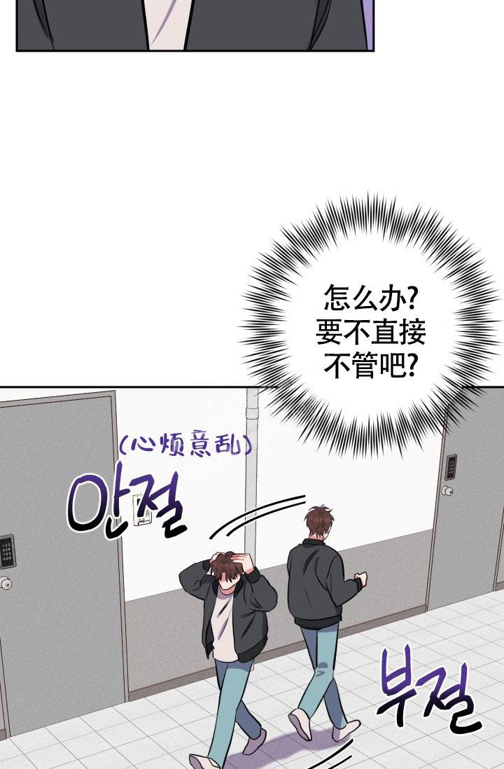 《爱情证明》漫画最新章节第16话免费下拉式在线观看章节第【16】张图片