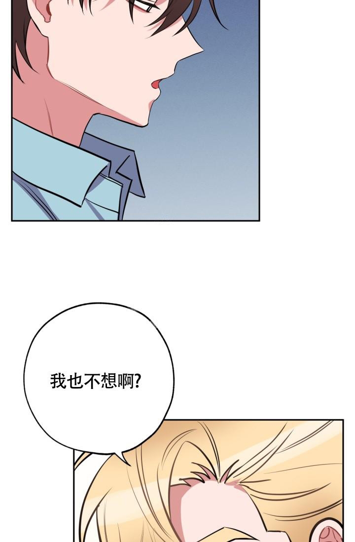 《爱情证明》漫画最新章节第6话免费下拉式在线观看章节第【6】张图片