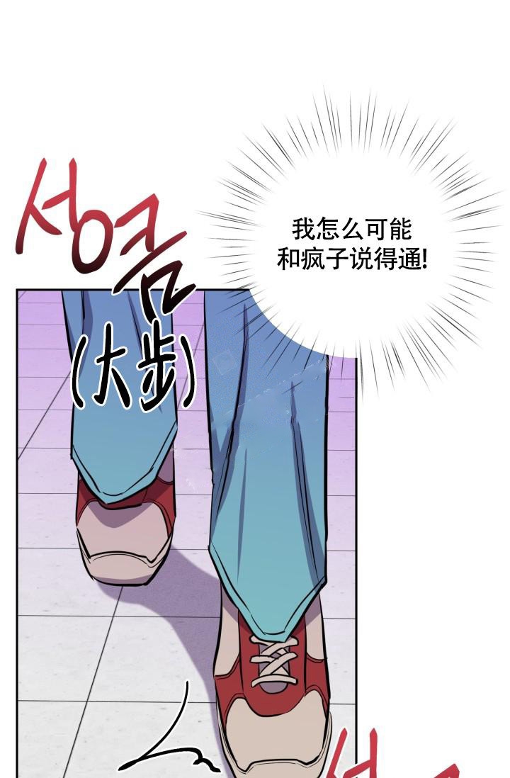 《爱情证明》漫画最新章节第12话免费下拉式在线观看章节第【19】张图片