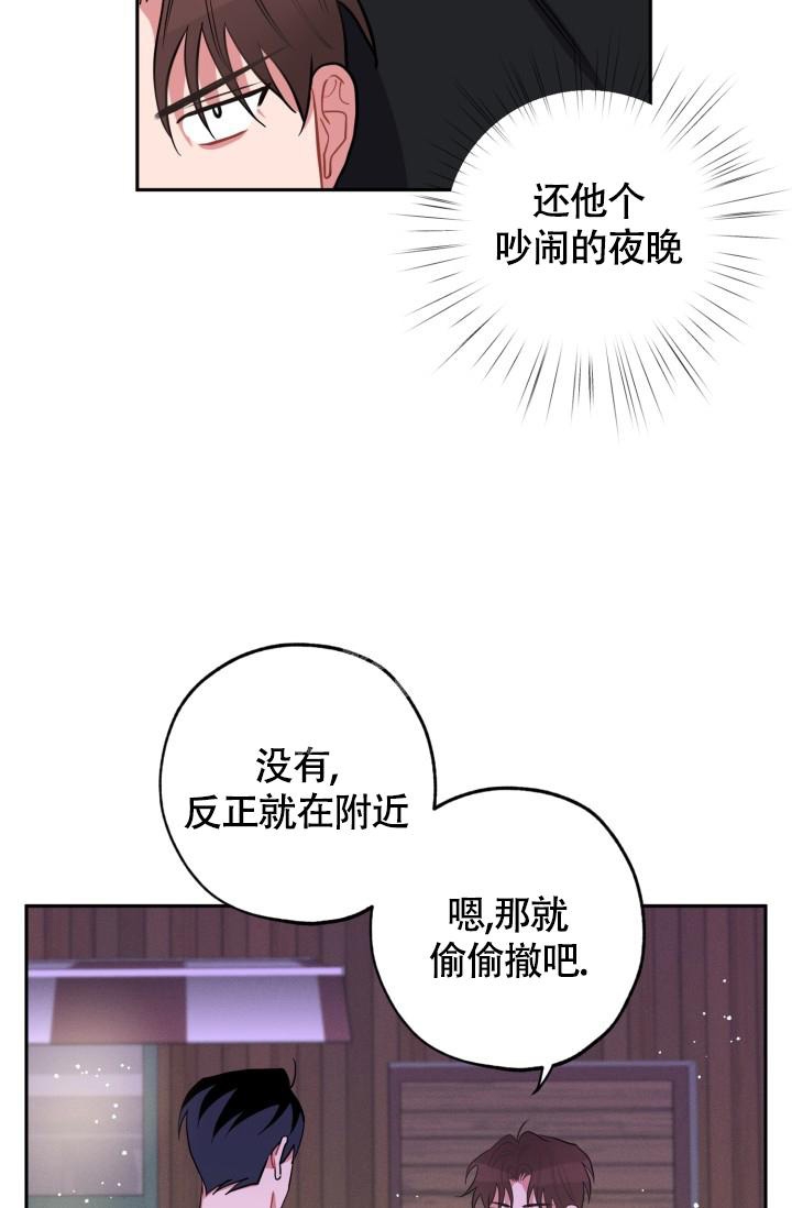 《爱情证明》漫画最新章节第10话免费下拉式在线观看章节第【12】张图片