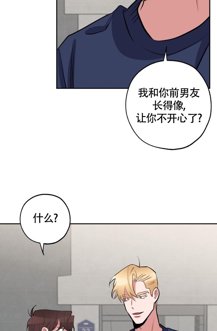 《爱情证明》漫画最新章节第6话免费下拉式在线观看章节第【3】张图片