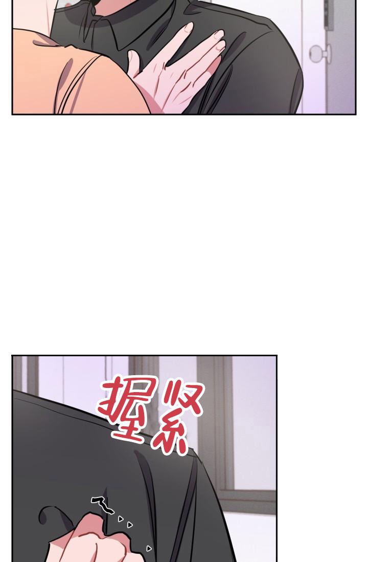 《爱情证明》漫画最新章节第13话免费下拉式在线观看章节第【4】张图片