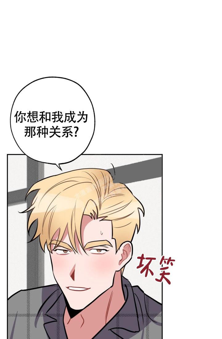 《爱情证明》漫画最新章节第17话免费下拉式在线观看章节第【22】张图片