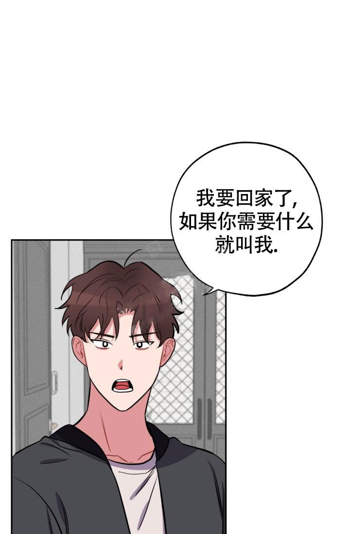 《爱情证明》漫画最新章节第18话免费下拉式在线观看章节第【1】张图片