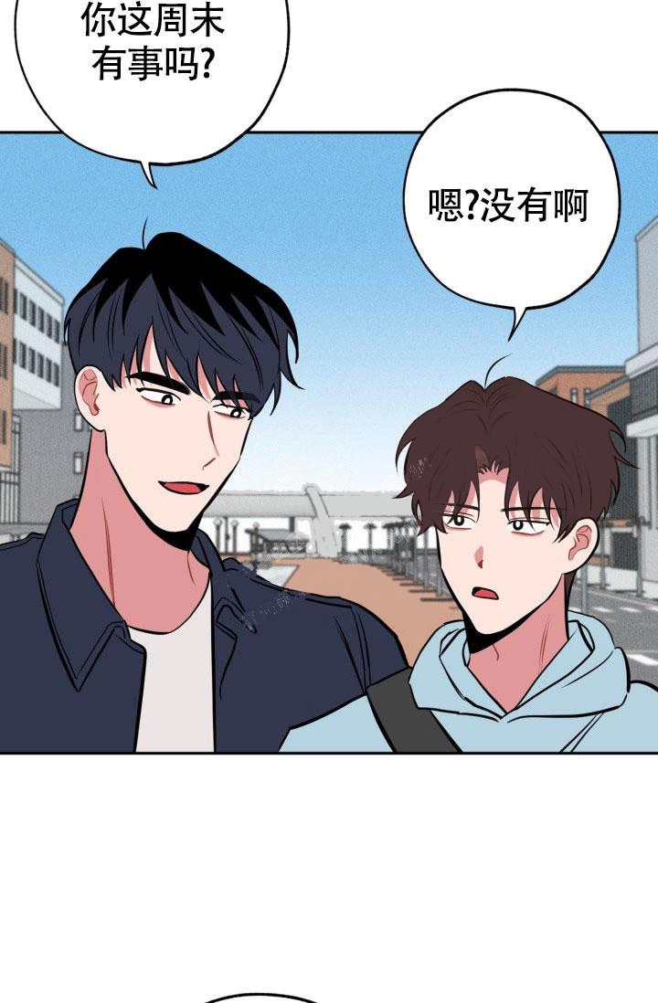 《爱情证明》漫画最新章节第15话免费下拉式在线观看章节第【13】张图片