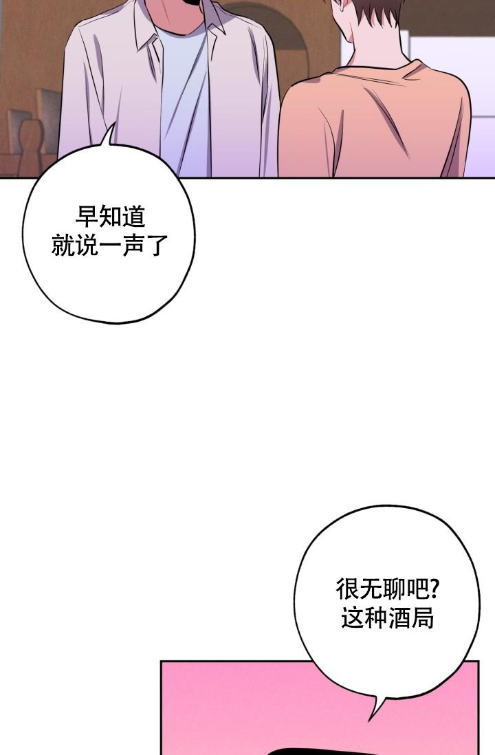 《爱情证明》漫画最新章节第10话免费下拉式在线观看章节第【4】张图片