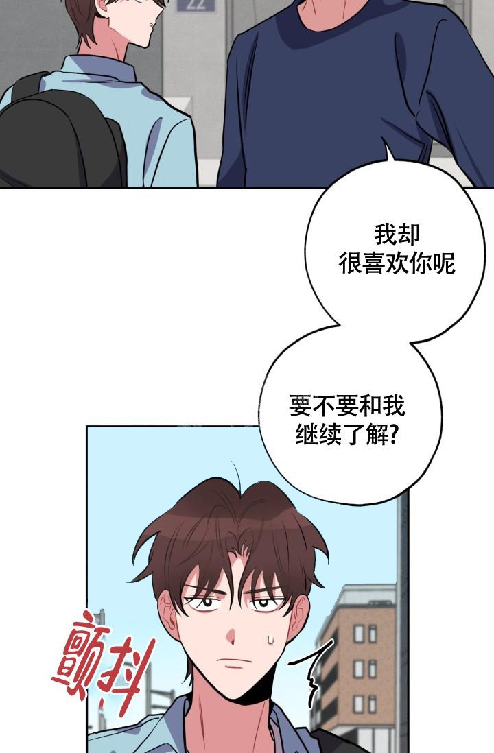 《爱情证明》漫画最新章节第6话免费下拉式在线观看章节第【4】张图片