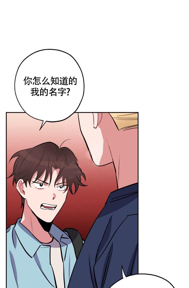 《爱情证明》漫画最新章节第6话免费下拉式在线观看章节第【1】张图片