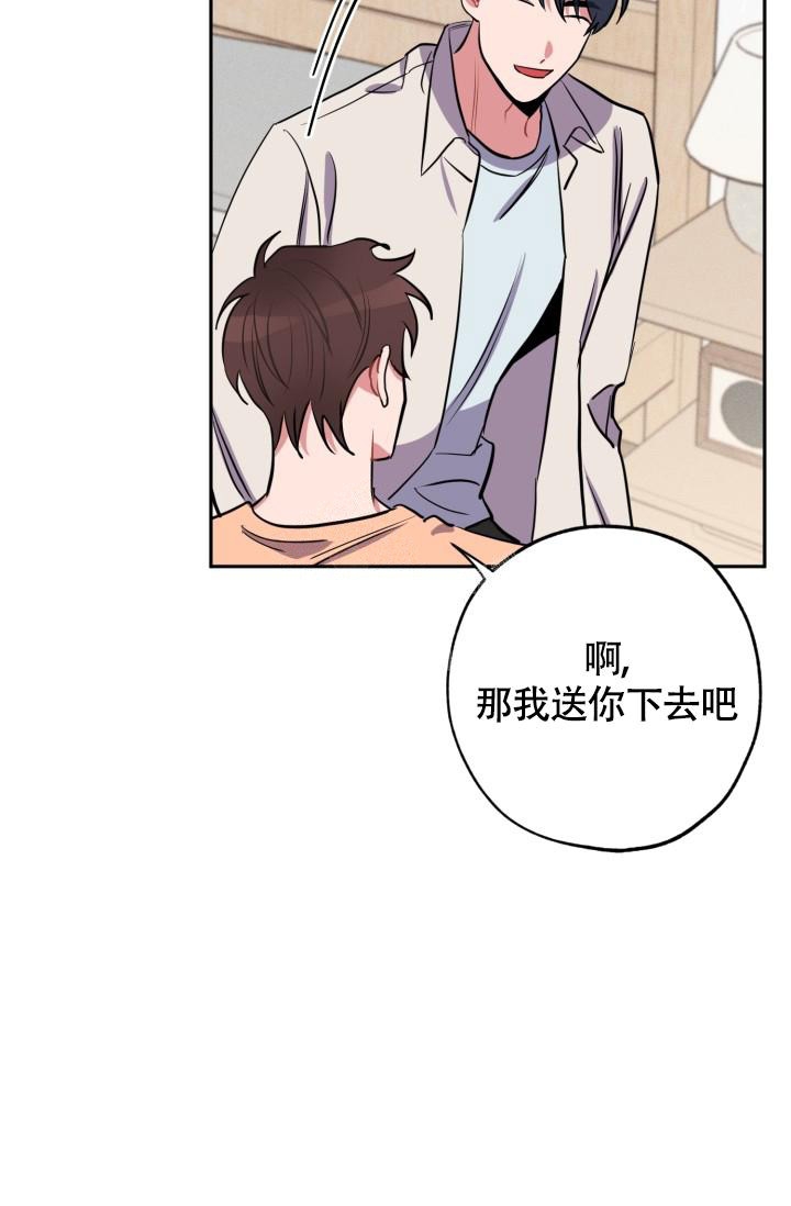 《爱情证明》漫画最新章节第11话免费下拉式在线观看章节第【38】张图片