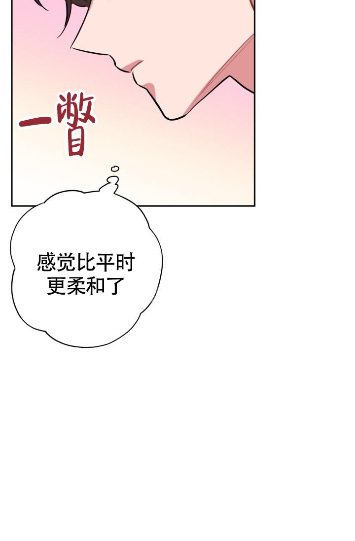 《爱情证明》漫画最新章节第14话免费下拉式在线观看章节第【9】张图片