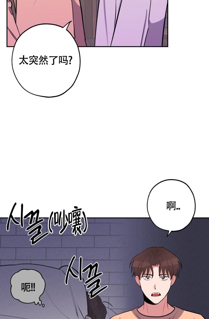 《爱情证明》漫画最新章节第10话免费下拉式在线观看章节第【10】张图片