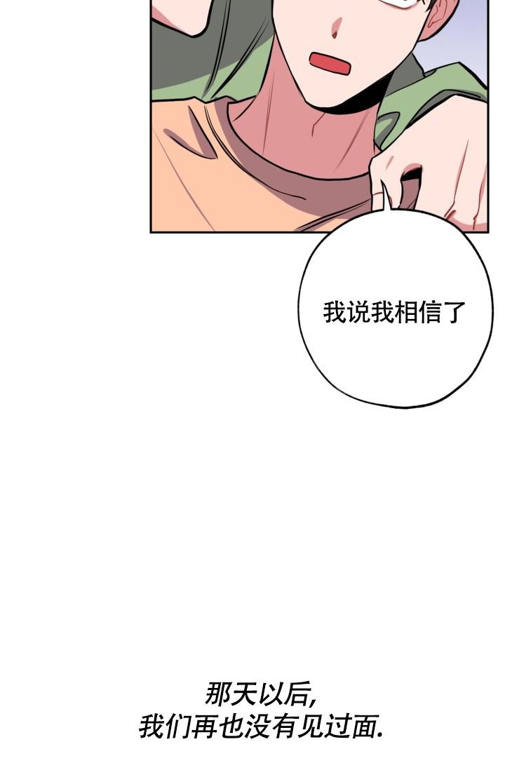 《爱情证明》漫画最新章节第9话免费下拉式在线观看章节第【6】张图片