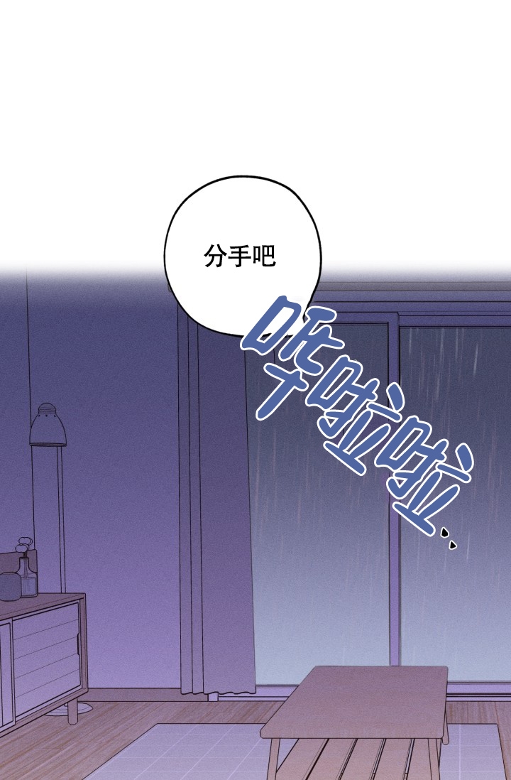 《爱情证明》漫画最新章节第1话免费下拉式在线观看章节第【1】张图片