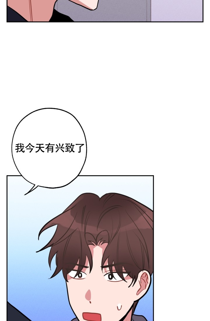 《爱情证明》漫画最新章节第2话免费下拉式在线观看章节第【7】张图片