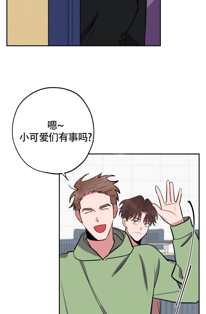 《爱情证明》漫画最新章节第9话免费下拉式在线观看章节第【12】张图片