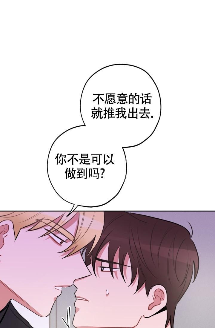 《爱情证明》漫画最新章节第13话免费下拉式在线观看章节第【1】张图片