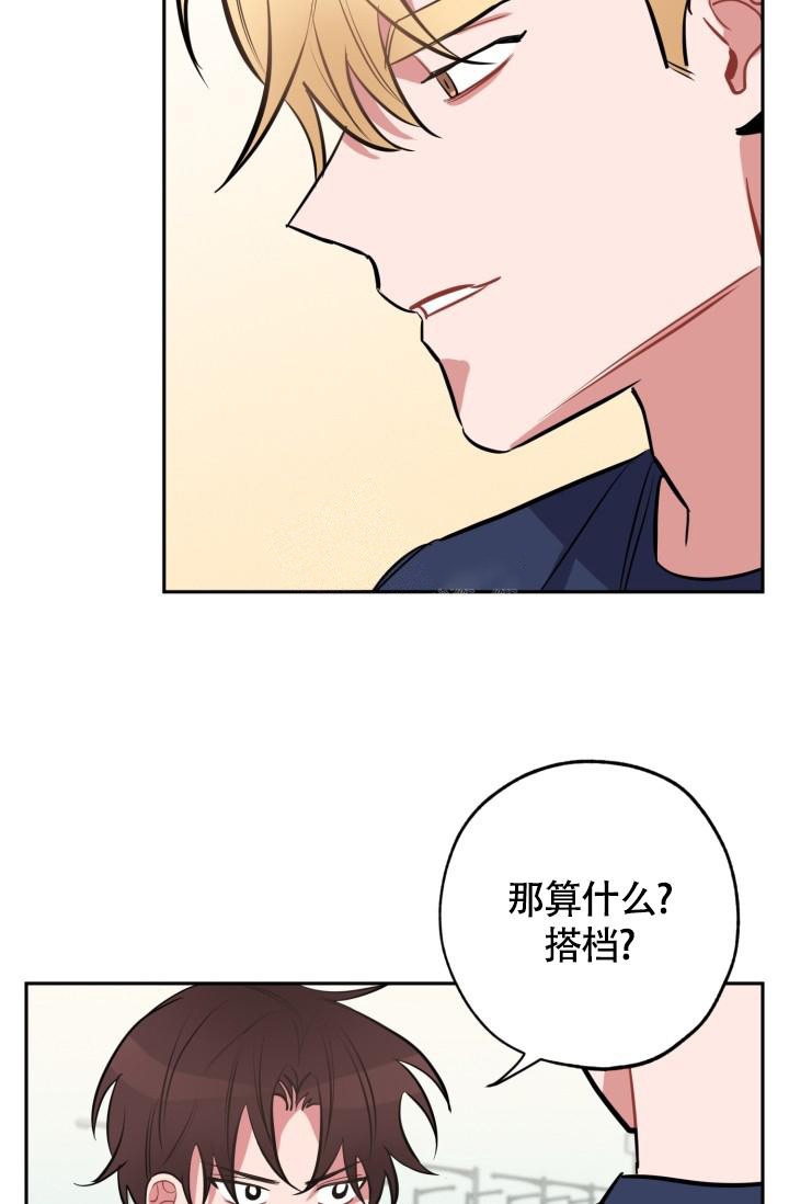 《爱情证明》漫画最新章节第6话免费下拉式在线观看章节第【7】张图片