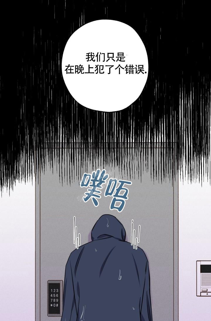 《爱情证明》漫画最新章节第4话免费下拉式在线观看章节第【19】张图片