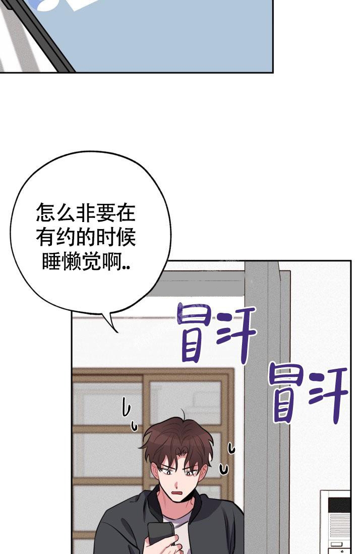 《爱情证明》漫画最新章节第15话免费下拉式在线观看章节第【26】张图片