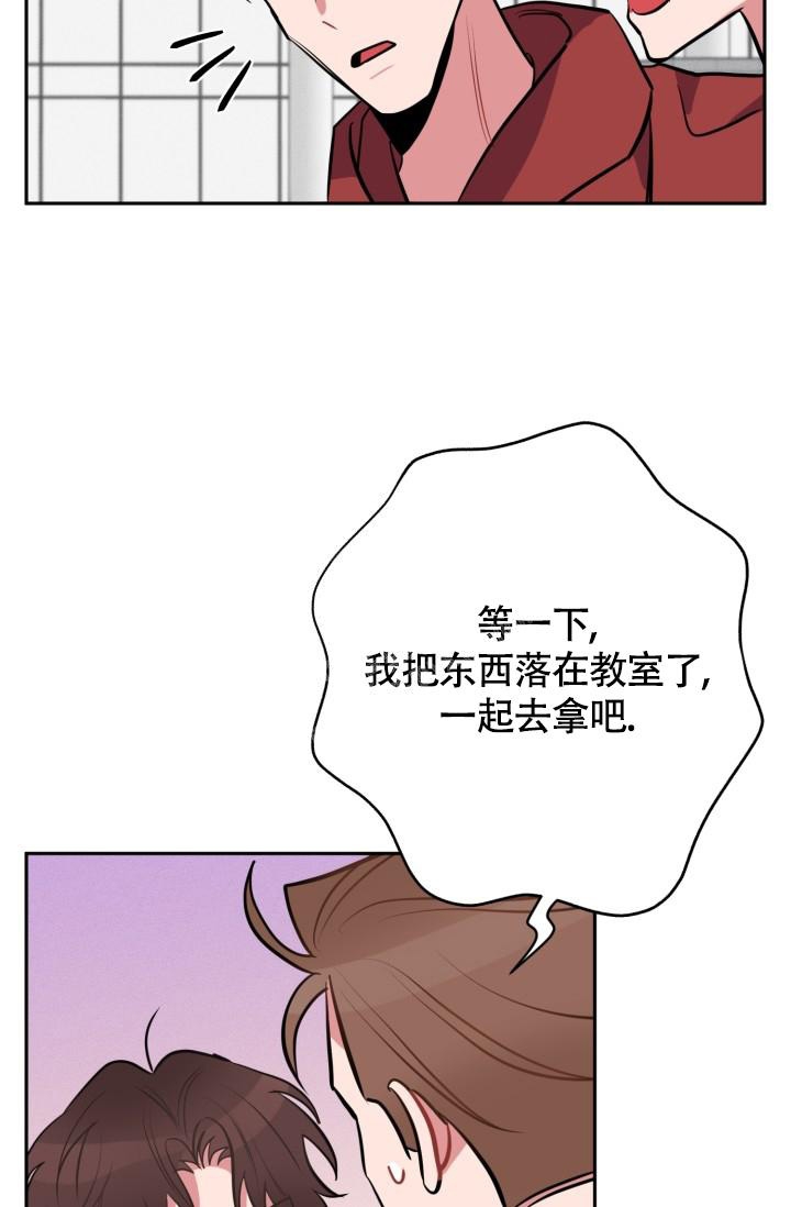 《爱情证明》漫画最新章节第6话免费下拉式在线观看章节第【17】张图片