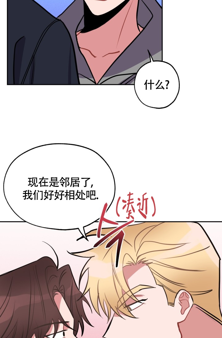 《爱情证明》漫画最新章节第2话免费下拉式在线观看章节第【8】张图片