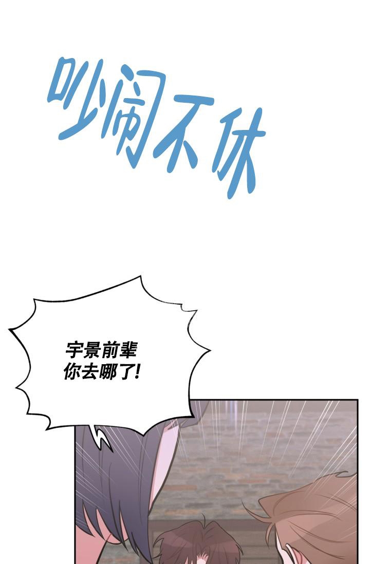 《爱情证明》漫画最新章节第10话免费下拉式在线观看章节第【16】张图片