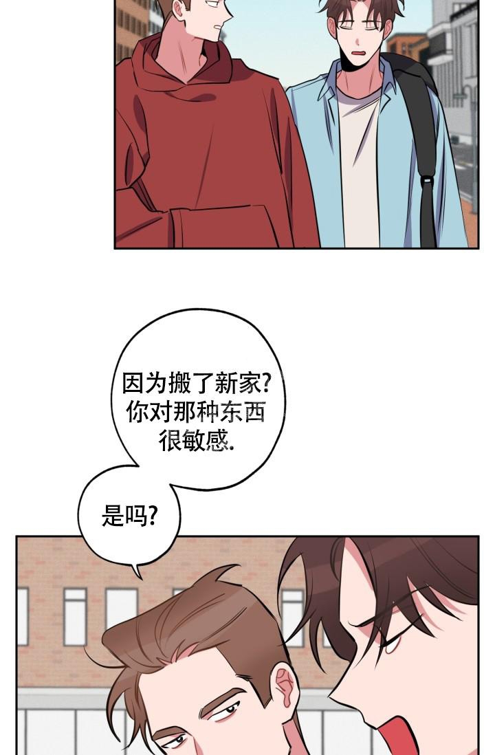 《爱情证明》漫画最新章节第6话免费下拉式在线观看章节第【16】张图片