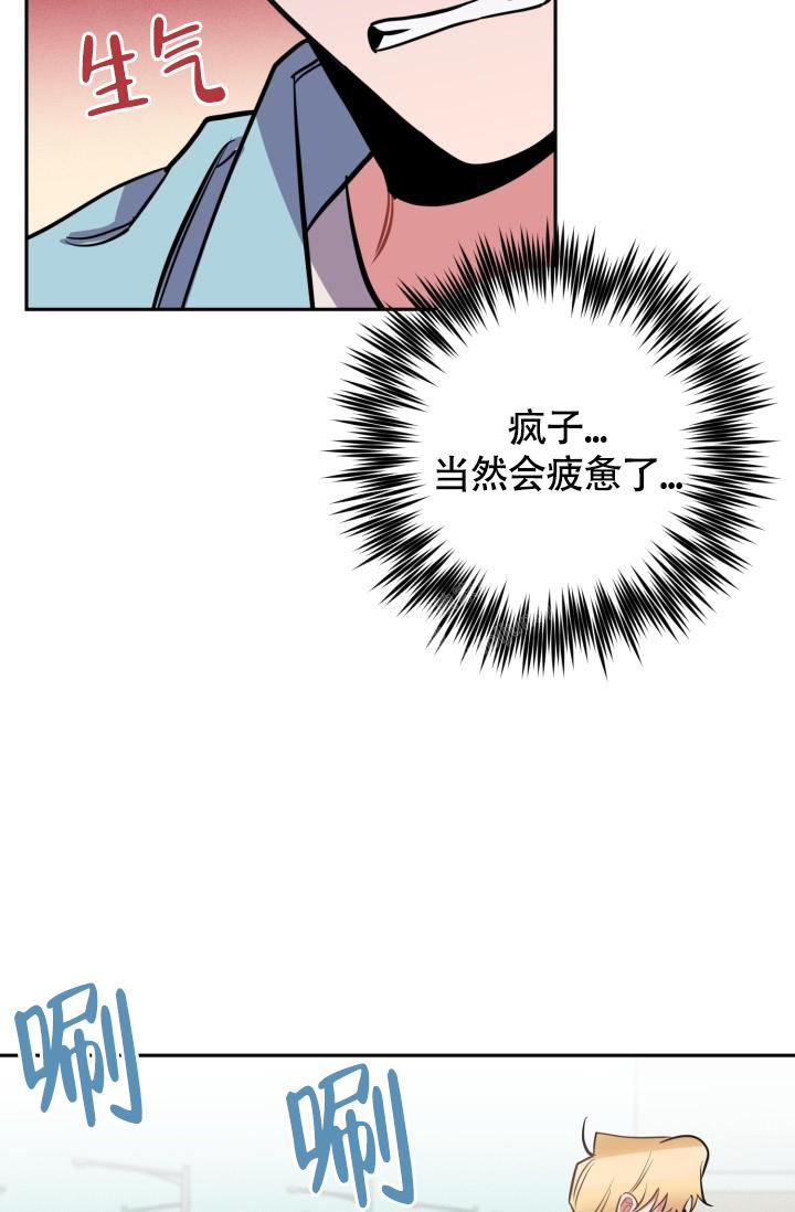 《爱情证明》漫画最新章节第5话免费下拉式在线观看章节第【33】张图片