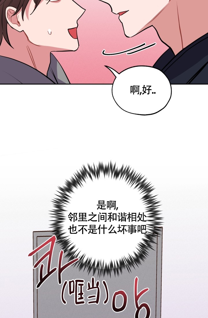 《爱情证明》漫画最新章节第2话免费下拉式在线观看章节第【9】张图片