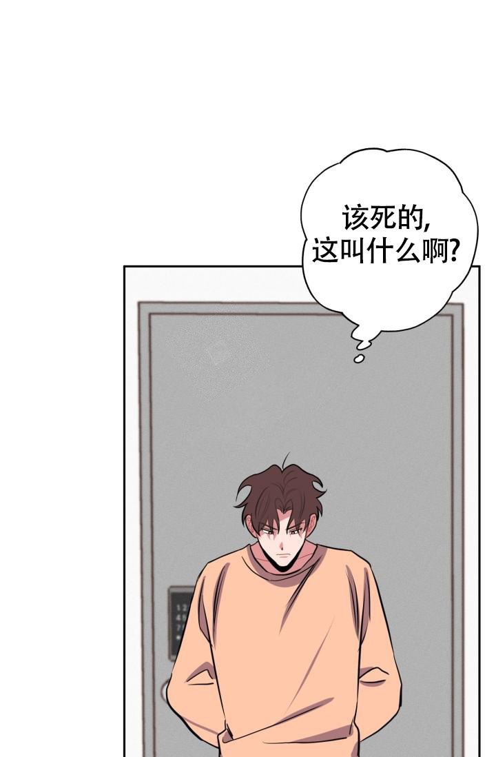 《爱情证明》漫画最新章节第14话免费下拉式在线观看章节第【21】张图片