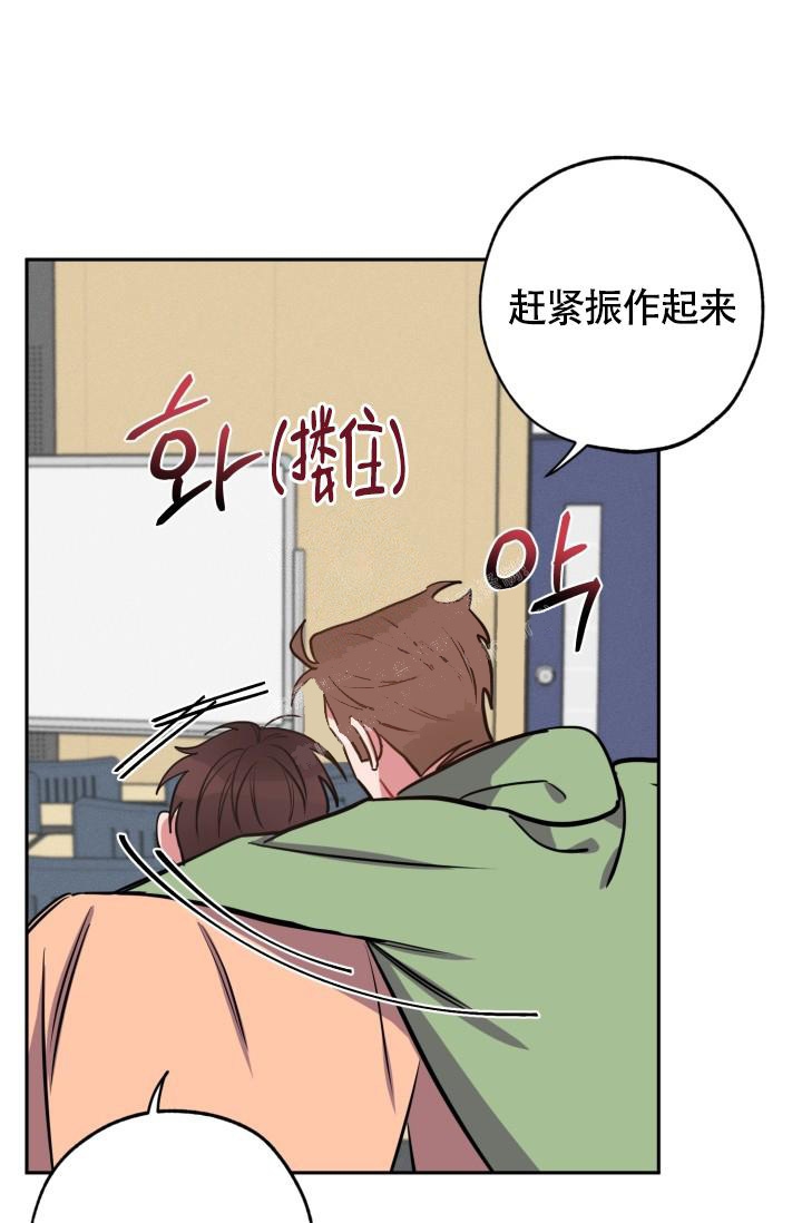 《爱情证明》漫画最新章节第9话免费下拉式在线观看章节第【4】张图片