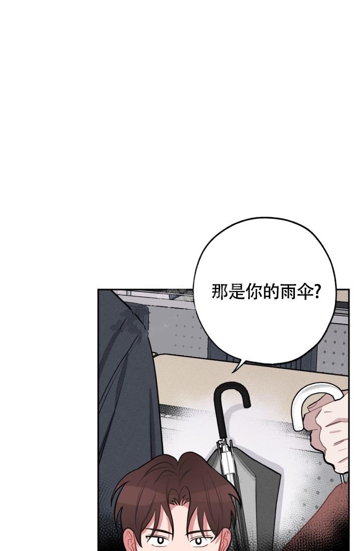 《爱情证明》漫画最新章节第10话免费下拉式在线观看章节第【1】张图片