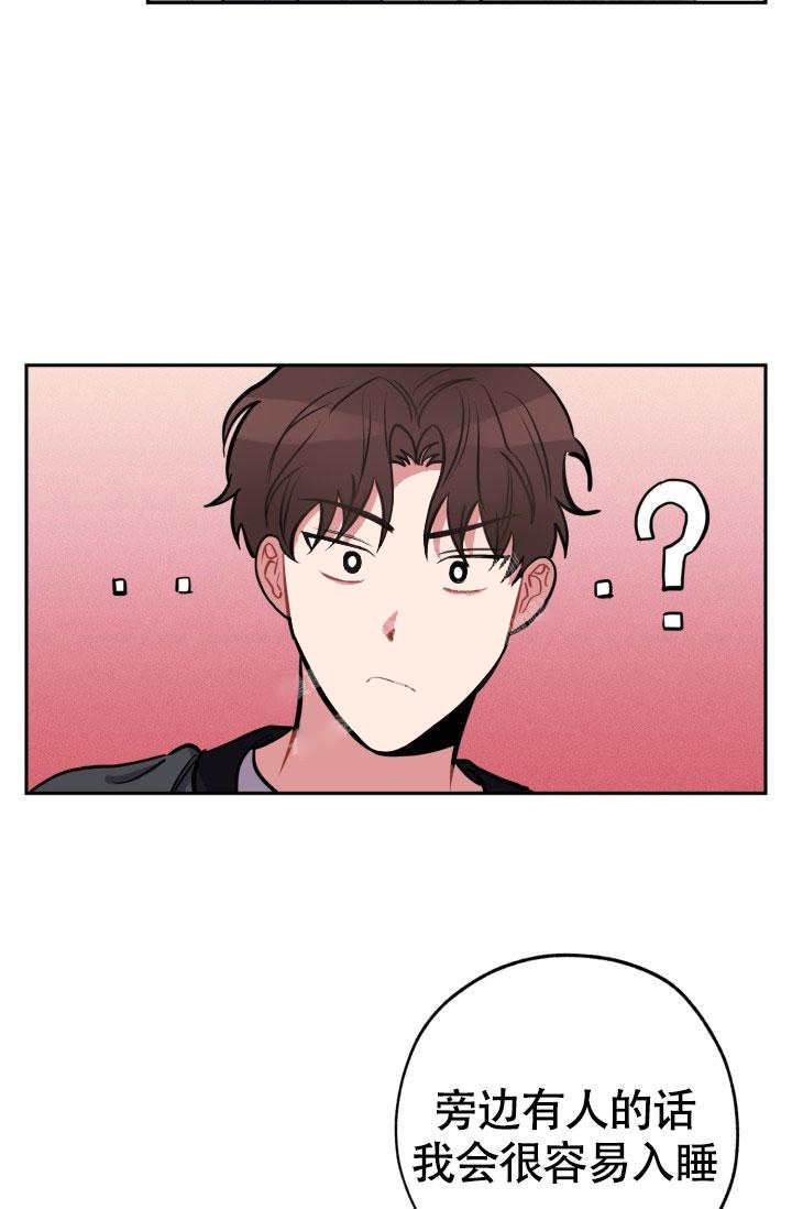 《爱情证明》漫画最新章节第18话免费下拉式在线观看章节第【3】张图片