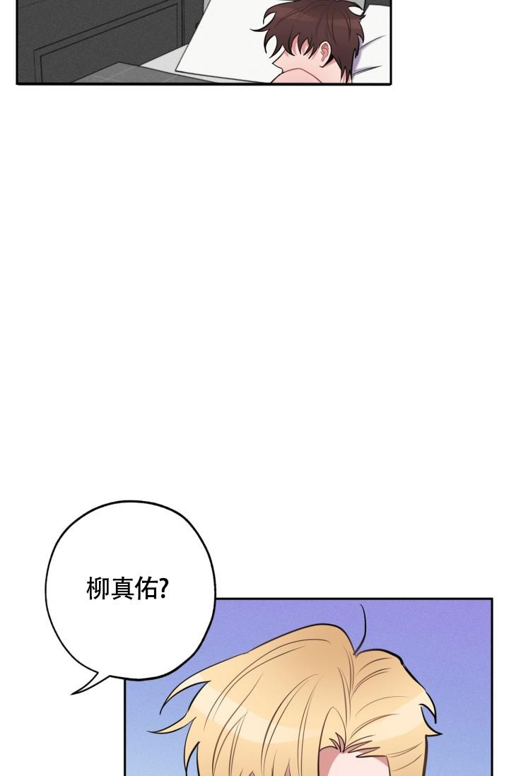 《爱情证明》漫画最新章节第8话免费下拉式在线观看章节第【11】张图片